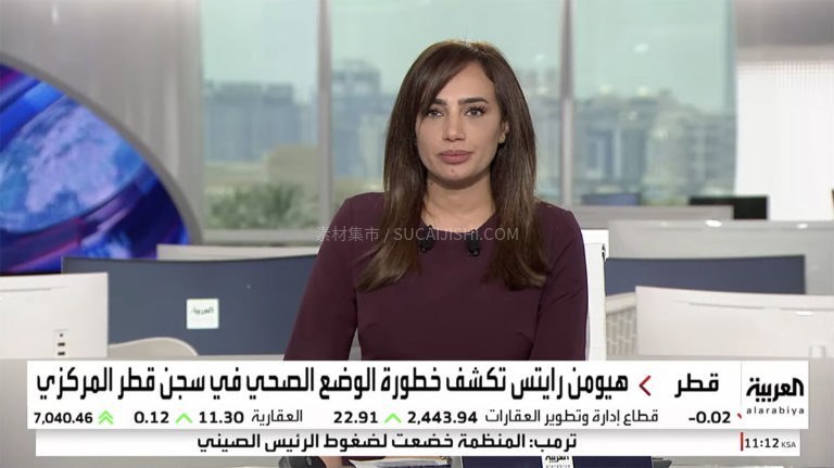 Al Arabiya 阿拉伯电视台定制字体家族